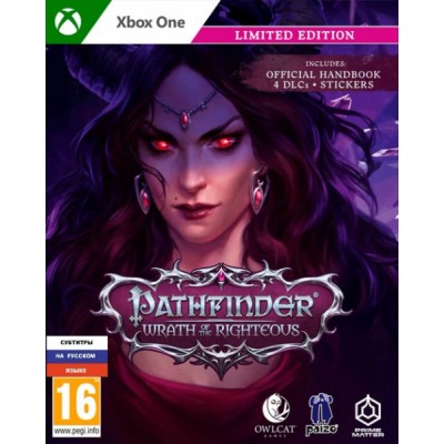 Pathfinder Wrath of the Righteous - Limited Edition [Xbox One, русские субтитры]